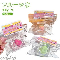 楽天市場】スクイーズ フルーツセットの通販