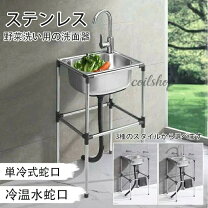 楽天市場】流し台 500の通販