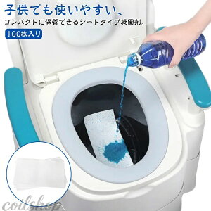 簡易トイレ 消臭 シート」の人気商品一覧・価格比較 - 価格.com