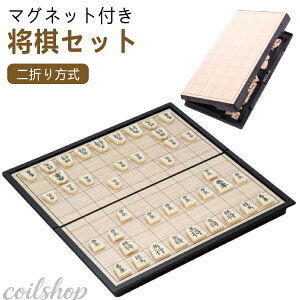 将棋 駒セット」の人気商品一覧・価格比較 - 価格.com