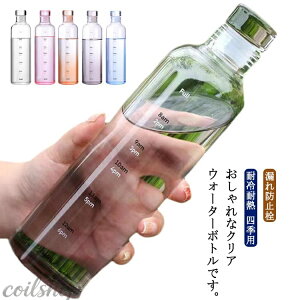 ���킢�� �K���X �R��h�~�� �}�C�{�g�� ������ �E�H�[�^�[�{�g�� 500ml ������� ���� �ڐ���t�� �{�g�� �{�g�� ���[�N�A�E�g �E�H�[�^�[�{�g�� �ʊw �ʋ� �ϗ�ϔM �N���A�{�g��