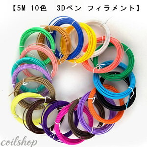 �t�B�������g 3D�y����p PLA ���̎q �S100M�� 5M 3D�y���p 20�F �J���[ �����_�� 6�� 7�� 8�� �j�̎q 3D�y�� �a���� �v���[���g �M�t�g �����_��