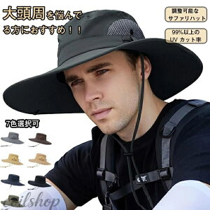 �T�t�@���n�b�g �����Y �傫���U�C�Y ���b�V���ʋC 12cm�΍L �T�C�Y�����\59-61cm UPF50+�傫�� �[�� �h�� UV�J�b�g�X�q ������ ���� ���O���΍� ���~ �h�� �����Ђ� �ނ� �A�E�g�h�A �A�h�x��