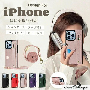 Shoulder case iPhone17 �P�[�X �X�}�z�P�[�X iphone15�v���}�b�N�X �P�[�X iphone14 iPhone16promax 12 pro 13 iphonese2��2���� ��l���킢�� iphone15promax 13pro 16e 11 7 8plus iphone14pro�P�[�X iphone12promax ���킢��iphone15 