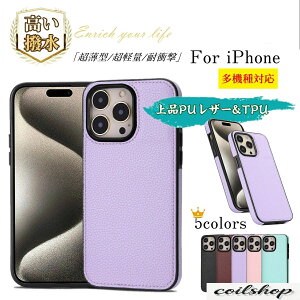 iPhone15 �P�[�X 15Pro iPhone14 �P�[�X iPhone13 �P�[�X 13pro 12Pro 11Pro Max 15Plus 14Plus �P�[�X SE ��3���� ��2���� 11pro XR xs xsmax 8 7 8Plus 7Plus �X�}�z�P�[�X �J�o�[ ���킢�� ������� �y�� �A�C�t�H���P�[�X i