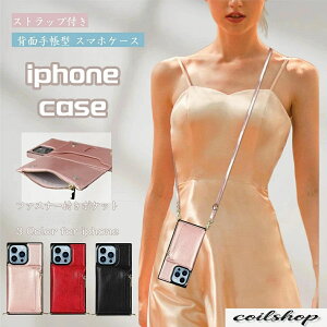 iPhone16 �P�[�X �w�ʃJ�o�[ iphone15�v���}�b�N�X �P�[�X iphone15 �P�[�X ���킢�� �X�}�z�P�[�X ������� iphone15promax �w�ʃP�[�X iphone16plus14pro �V�����_�[�X�g���b�v iphone11pro 12 7 8 se2 ��2���� iphone