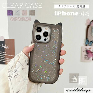 �L���L�� iPhone16 15 12 14 Pro 13 �P�[�X �J�o�[ �l�R�~�~ �A�C�t�H��13 11 iphone14promax �L���P�[�X �N���A ������� �N���A�P�[�X iphone15�v���}�b�N�X�P�[�X iPhone�Ή� ��l���킢�� iphone 15 plus �P�[