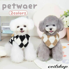 犬服 猫 あったか裏起毛 犬の服 犬 冬服 秋 冬フリース 前ボタンタイプ 2カラー 可愛い ねこのおふとん ペットクッション ネコベッド ふわふわ もこもこ 冬 ベッド 暖かい ハウス ドーム 柔らかな感触 はいるにゃん 丸洗い ラウンド いろんな色