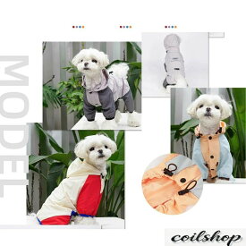 ペットレインコート レインウェア 小中型犬服 犬 雨具 帽子付き リード穴あり 反射テープ付き ドッグウェア 散歩 旅行 お出かけ 梅雨対策 梅雨カッパ 雪 防寒 防風 軽量 防水服 春 夏 秋 冬適用 犬服 ペット用品 レイングッズ
