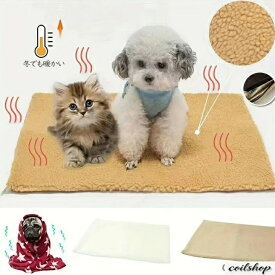 ペットベッド 犬 ベッド ふわふわ 大型犬 洗える ペット 猫 ベッド クッション マット 洗濯 通年 冬 シープボア ラージマット
