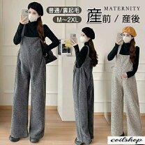 楽天市場】古着（マタニティウェア・授乳服｜マタニティ・ママ用品 