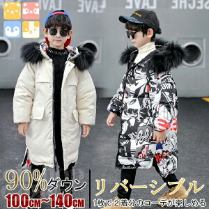 120cm-170cm �L�b�Y �W�����p�[ �W���P�b�g �R�[�g ���C�g�_�E�� �q���� �x�r�[ �����O �~�� �h�� ���̎q �j�̎q �W���j�A �ӂ�ӂ� �������� �I�[�o�[ �~ �A�E�^�[ ���� �q�ǂ� �t�[�h�t�� �h�� 