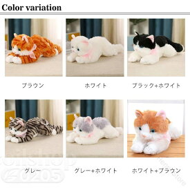 ぬいぐるみ Sサイズ 動物 アニマル 声がある 鳴く 癒し ネコグッズ リアル ねこグッズ ネコ雑貨 全長約30cm 高さ11cm ねこ雑貨 動物 ギフト プレゼントに最適なかわいい猫のぬいぐるみ