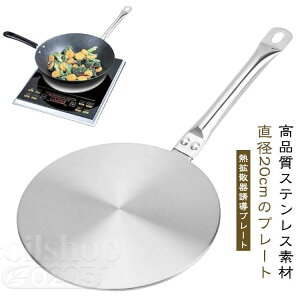 �q�[�g�R���_�N�^�[ 200*3.4mm �M�U���v���[�g ih�q�[�e�B���O�v���[�g ih IH���M�~�j�v���[�g �q�[�e�B���O�v���[�g 200*3.4mm �C���_�N�V�����v���[�g �M�g�U�� �����p�M�f�B�t���[�U�[ IH �ϊ� I