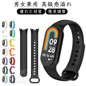 Band 2�Z�b�gXiaomi �Y��� �r���v�x���g �����p �x���g �V���I�~ �����x���g 8/9 �X�|�[�c �}���`�J���[ �u�₩ Band �ւ��x���g �x���g ���� �ȒP���� Smart �g�тɕ֗� �j���p �����p �x���g Smar