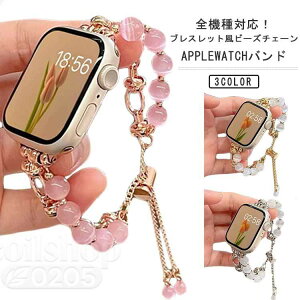 �A�b�v���E�H�b�` 45mm ���f�B�[�X 41mm �r�[�Y Series �`�F�[�� �u���X���b�g�� 42mm Apple �o���h 40mm Ultra 44mm 5 38mm watch apple 2 8 7 6 ������� 4 3 �� 1 SE ���� �l�C �A�b�v���E�H�b�` Watch �x���g AppleWat