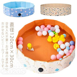 �v�[�� �r�j�[���v�[�� ��C����s�v �܂肽���� ���a120cm×30cm �ی` �r�����t�� �|���v�s�v ���W���[�v�[�� �ƒ�p �L�b�Y�v�[�� ���V�� �y�b�g�v�[�� �y�b�g�p ���L �x�����_ ���� ���O �A