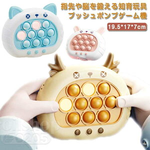 �v�b�V���|�b�v �Q�[�� �d�� �o�u�� ���� �S3�� �|�b�v�C�b�g �������� �X�N�C�[�Y �ߋ� ASMR �� �L�[�z���_�[ �q�� �m�� �ߋ� ������ ���� �G�o�V�� �t�B�W�F�b�g ���邨������ �m��ߋ� ��