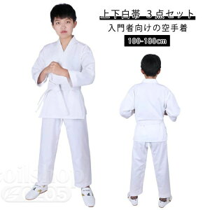 �_���� ����蒅 100cm�`180cm 3�_�Z�b�g ���K�p ���� ��蒅 ��蓹�� ���Ɨp �㉺�{�� �Z�b�g ��l �x���g�t�� �_�p�� �X�|�[�c ���p �q�� �Z�b�g�A�b�v �z���C�g ���� ���w�� ���Z�� �̈���� 