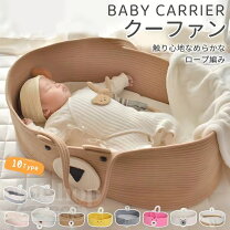 楽天市場】クーファン スタンド（ベビー用インテリア・収納用品 