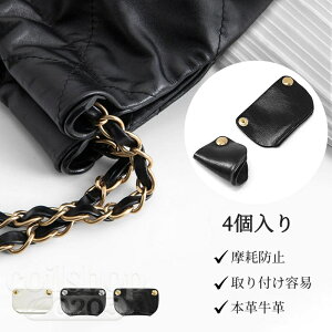 ���C�h�~�p�b�h �p�b�h�{�v ���Ֆh�~ CHANEL�Ή� �V���l��22bag�Ή� �`�F�[���o�b�O�K�p �R�[�i�ی� �����{�^���t�� �� �� ��̓� �M�t�g