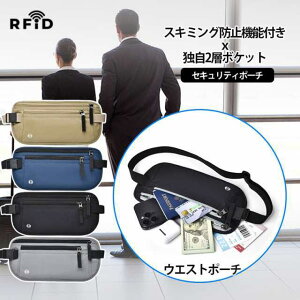 �p�X�|�[�g�P�[�X �X�L�~���O�h�~ �Z�L�����e�B�|�[�` �h�Ƒ΍� ���s�p�|�[�` ���z �C�O���s ��e�� �A�E�g�h�A �E�G�X�g�o�b�O