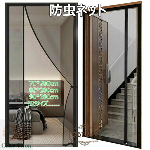 �L�b�g�҂݌� �h�A ���C �ȒP���t�� �Ԍ˃J�[�e���h�A�p �\�邾�� �҂݌� ���悯 �h���� �ȈՖԌ� �J�� �Ԍ� ��t�� �h�A�p