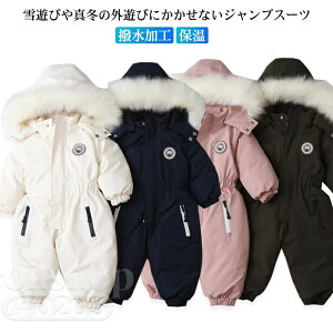 ベビー ジャンプスーツ 防寒 スキーウェア」の人気商品一覧 | 安い商品