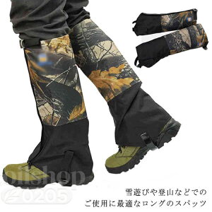 足カバー 雪よけ スキー スノボー用品」の人気商品一覧 | 安い商品を 