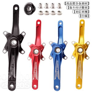 ���]�ԃN�����N BCD 104mm 170mm ���y�� �A���~�j�E�� �N�����N�Z�b�g 4�����`��