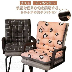 ����Q�N�b�V���� ���z�c �N�b�V���� �Y�������Ȃ� ���ɑ΍� �Y�� 45*85cm ���K 45*100cm �I�t�B�X �ݑ�[�N �����O�N�b�V���� ���֎q ������� �k�� �p�����P �֎q�p�w������N�b�V���� �֎q 