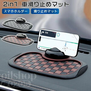 �ԍڃz���_�[ �X�}�z�X�^���h ������ �X�}�z����~�߃}�b�g �ԍڃX�}�z�z���_�[ ���͔S�� �ԗp �Ў葀�� �J�[�p�i �Ԏ��[ �J��Ԃ��g���� �Վc��Ȃ� �p�x���� �X�^���h ���t���ȒP iPhone 