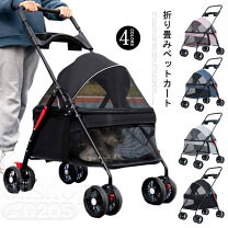 楽天市場】老犬介護用お散歩カートの通販