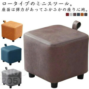 ���[�`�F�A �X�c�[�� ���[�X�c�[�� ������t�� ����30cm �Ⴂ ���� ������ �L�b�Y �q�� �~�j �C�X �I�b�g�}�� ���u�� �l�p �X�N�G�A ��� ���� ���|�� ����ɂ��� ���[ �`�F�A ���[�^�C�v