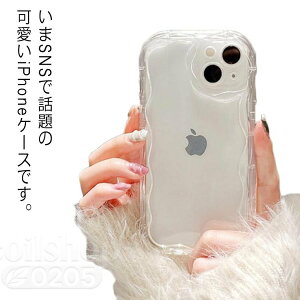 �������� �X�}�z�P�[�X ���˂��� �Ȃ݂Ȃ� �N���A iphone14 Pro max iphone13 13pro iphone12 12pro iphone11 �t���[�� �n�[�g �V�F���J�o�[ �P�[�X �N���A ���� iphone11 XR Xs Max 8Plus 7�P�[�X �E�F�[�u �X�}�z�P