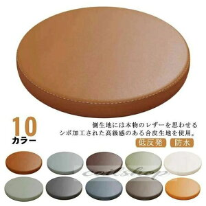 �֎q �N�b�V���� �`�F�A�p�b�h �ی^ ���a30cm/35cm/40cm PVC���U�[ �ᔽ�� �V�[�g�N�b�V���� ���E���h�N�b�V���� �v�� �h�� ������� �����p �֎q�p ���� �N�b�V���� ���z�c �ᔽ���N�b�V���� �t