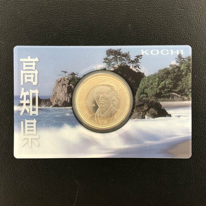 楽天市場】地方自治法施行60周年記念 5百円バイカラー・クラッド貨幣 