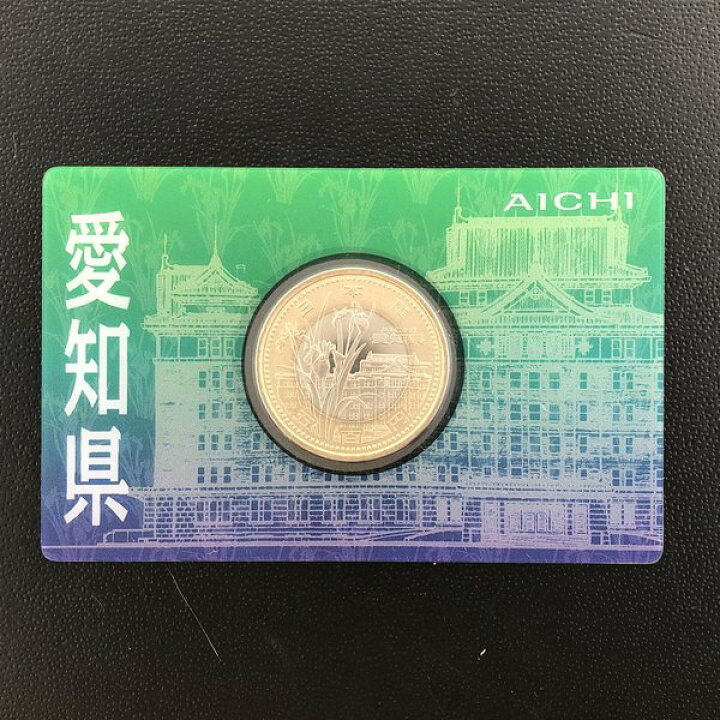 楽天市場】地方自治法施行60周年記念 5百円バイカラー・クラッド貨幣 