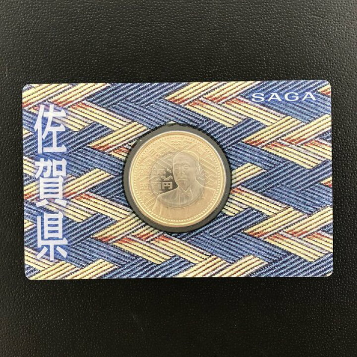 楽天市場】地方自治法施行60周年記念 5百円バイカラー・クラッド貨幣 
