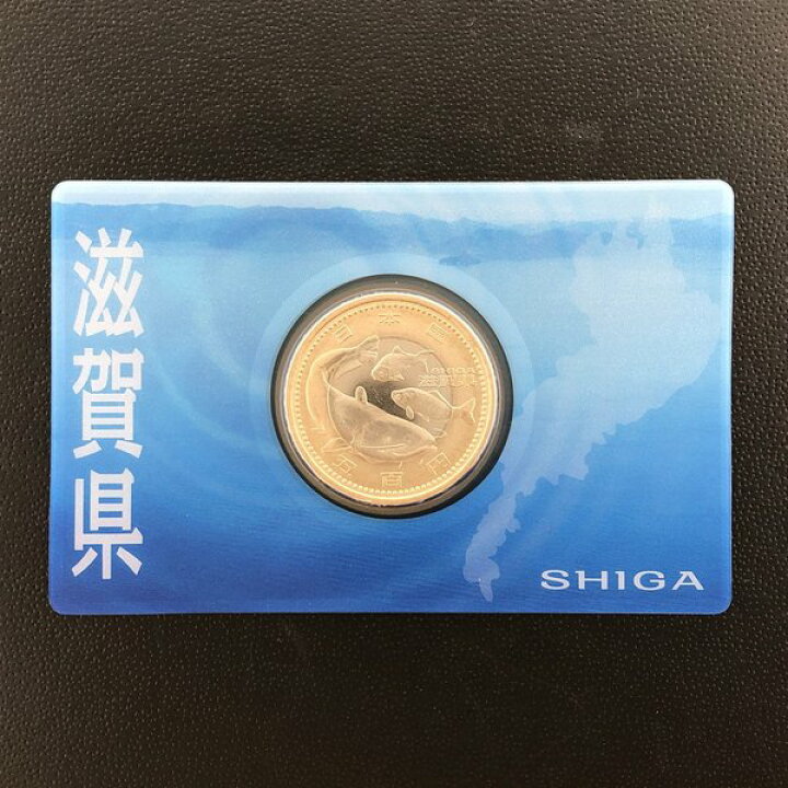 楽天市場】地方自治法施行60周年記念 5百円バイカラー・クラッド貨幣 