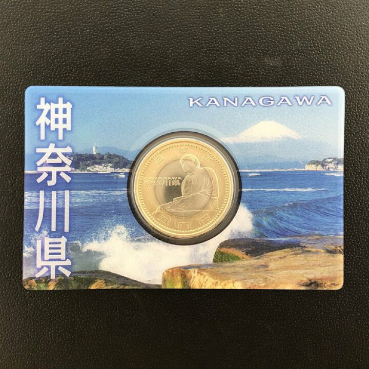 楽天市場】地方自治法施行60周年記念 5百円バイカラー・クラッド貨幣 
