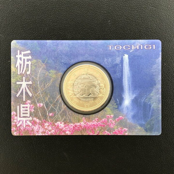 楽天市場】地方自治法施行60周年記念 5百円バイカラー・クラッド貨幣 