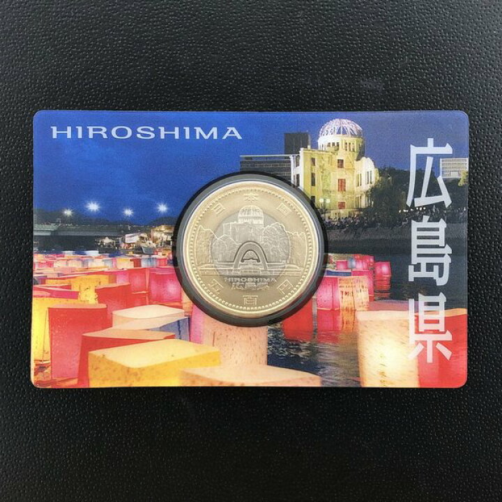 楽天市場】地方自治法施行60周年記念 5百円バイカラー・クラッド貨幣 