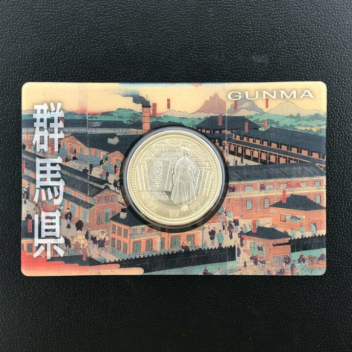 楽天市場】地方自治法施行60周年記念 5百円バイカラー・クラッド貨幣  