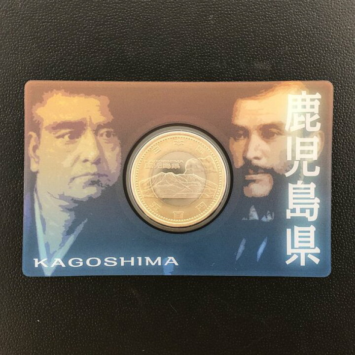 楽天市場】地方自治法施行60周年記念 5百円バイカラー・クラッド貨幣 