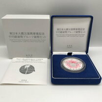 楽天市場】東日本大震災復興事業記念1000円銀貨一次の通販