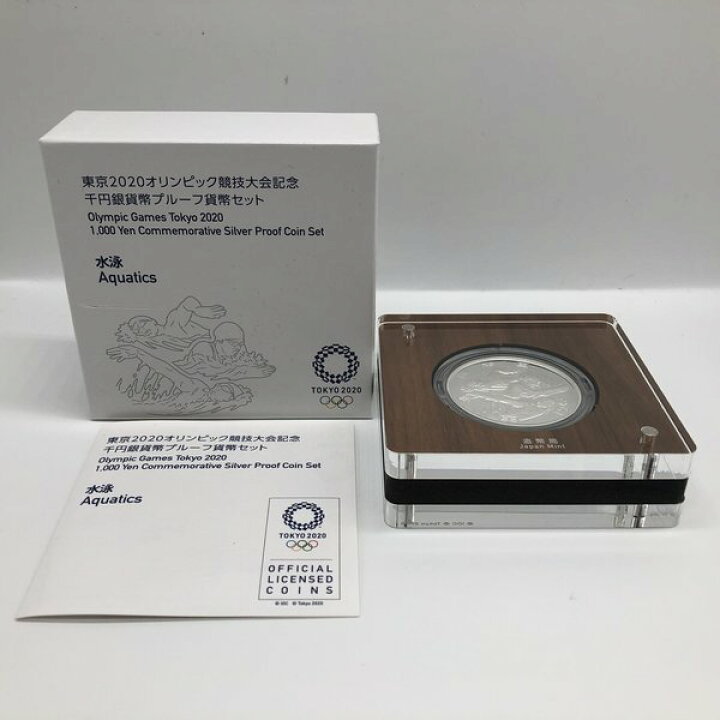 楽天市場】平成30年 東京2020オリンピック競技大会記念千円銀貨幣 