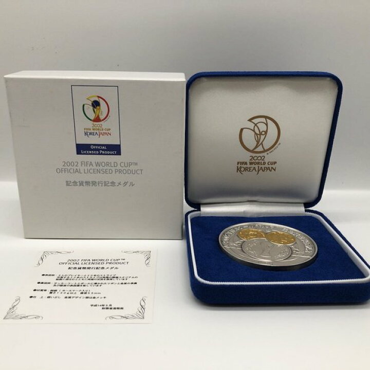 楽天市場】2002 FIFAワールドカップ記念貨幣発行記念メダル（純銀製  