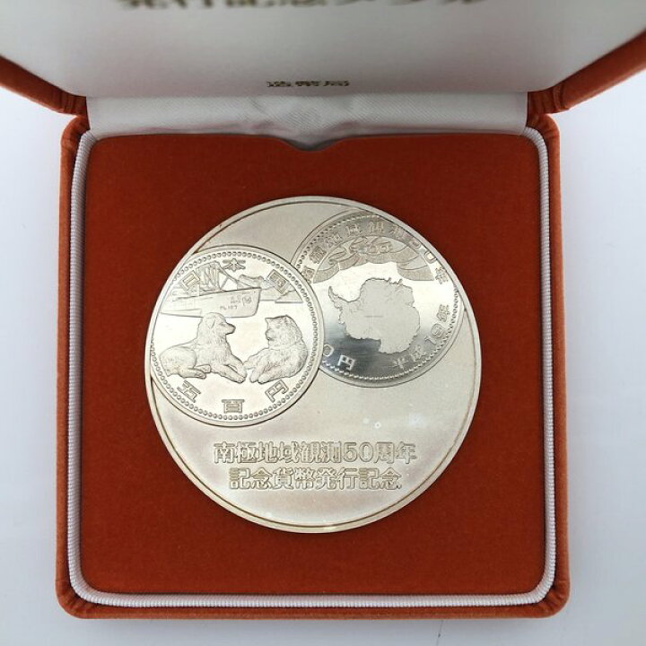 楽天市場】南極地域観測50周年記念貨幣発行記念メダル（純銀製） 【箱 