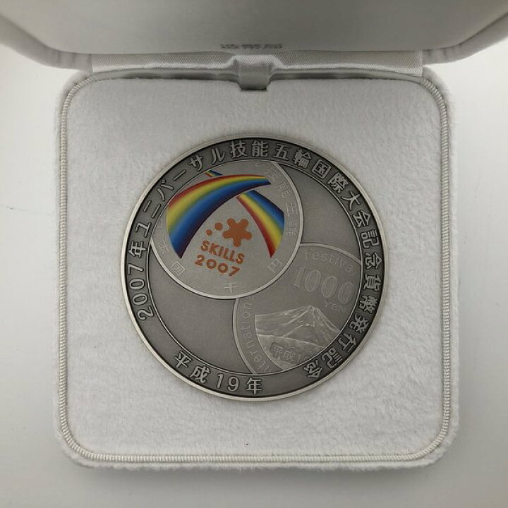 楽天市場】2007 ユニバーサル技能五輪国際大会記念貨幣発行記念メダル 